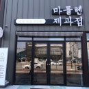 송산리 속시원한내과 앞 이미지