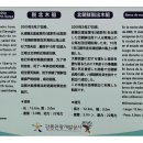 통일공원 이미지