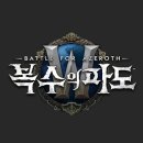 아제로스 이미지