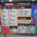 숯불화로구이 화풍 이미지