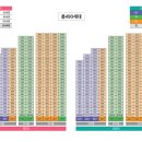강동산하지구내 이미지