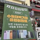 황금통신 네이버블로그