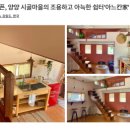 아느칸 家 이미지