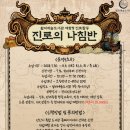 월피예술도서관 이미지