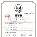 성초당 이미지