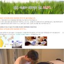 오키나와 온열센타 이미지