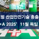 영우인더스트리