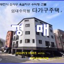소사2지구 이미지
