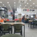 우수영국밥 | 식객 허영만도 반한 부드러운 순대의 진수! 영암 신창손순대국밥 주차 혼밥 후기