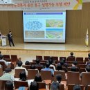 울산광역시 동구 이미지