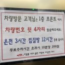 영주목욕탕 이미지