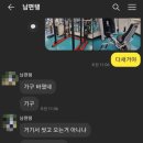 이태원2동주민센터 이미지