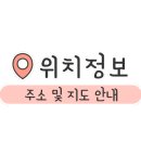 춘 평택고덕점 이미지
