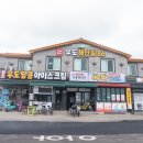 우도해안길 86 이미지