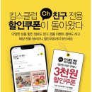 특가마켓 이미지