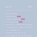 해녹 | [누울/Nool] 제주도 구좌읍 평대리 독채 이국적인 동남아 감성 오션뷰 숙소 추천 : 먹보와 털보 촬영지...