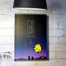 소윤힐링 이미지