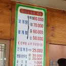 석포정미소 이미지