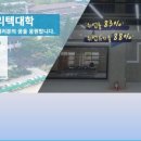한국폴리텍대학충주캠퍼스 이미지