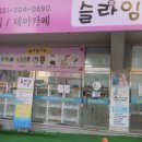 슬라임가든 이미지