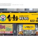 대구간판 한남광고사 기대 이상의 간판
