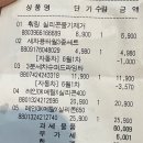 영진세차장 이미지