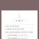 코지엠 | [본식DVD] 코지레코드 계약 후기(그랜드힐컨벤션, 1만원 할인-추천인 코드 포함)