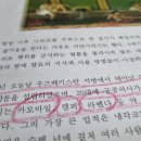 아로마전문가 자격 과정 온라인으로 취득했어요(+후기)