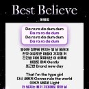 [공지] IRENE Best Believe&amp; MTV &amp; Wasteland &amp; Start Line 응원법 안내! 이미지