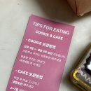 몽당1 | 두바이 쫀득쿠키 택배 추천 내돈내산 당몽당 후기