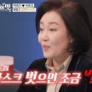 더 만나 이미지