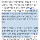 허재와 두 아들의 부당한 국가대표 차출로 인해 청원까지 올라왔었던 사건 이미지