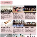 하랑요가 - 남양주시 맷돌로 112 | 하랑요가