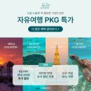 인트립 이미지