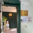 리셋뷰티ResetBeauty 이미지