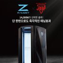 (주)디오에스앤유니크