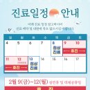 복신경외과의원 이미지