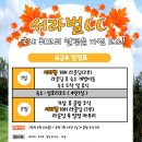 서라벌여행사 이미지