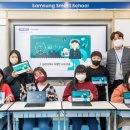 삼성특수학교 세계일보
