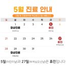 대웅한의원 이미지