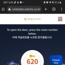 월드스테이트속초레지던스호텔 이미지