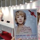 (공연) 나윤선 재즈콘서트 <Another Christmas> 이미지