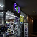 CU한림점 이미지