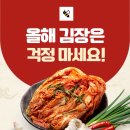 든든한파출부인천남동점