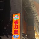 CU황금점 이미지