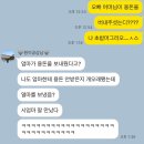 유진세탁소 | 독일 본사 출장기 1
