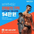 반휘트니스지점 이미지