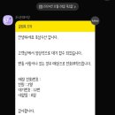 광주 금호동 무한리필 굴찜 호남수산 방문기