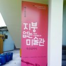 인촌경로당 이미지