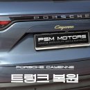 수리수리모터스 이미지